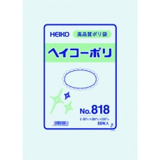 【006628800】HEIKO ポリ規格袋 ヘイコーポリ No.818 紐なし