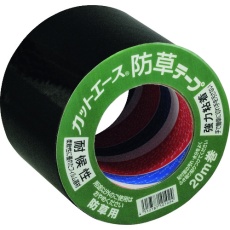 【CABOUSOBK10020】光洋化学 カットエース防草テープ