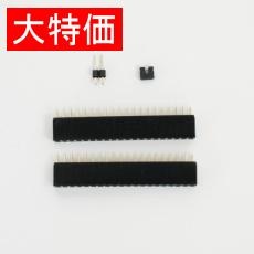 【MPSOC5-MB-OP1】【在庫処分セール】PSoC5 MB基板オプションコネクタセット