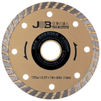 【JDC-105】ダイヤモンドカッター(ローコストタイプ)