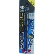 【SGP3.4】BIC TOOL 鉄工用月光ドリル ブリスターパック 3.4mm