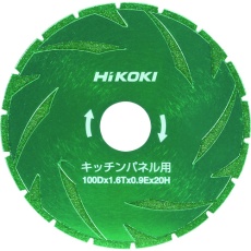 【0037-1197】HiKOKI カッタ100mm キッチンパネル用