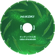 【0037-1198】HiKOKI カッタ125mm キッチンパネル用