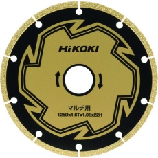 【0037-1196】HiKOKI カッタ125mm マルチ用