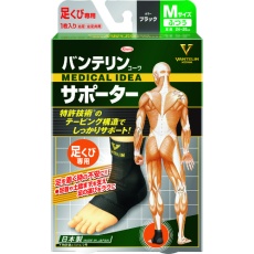 【24730】興和 バンテリンサポーター 足首用ふつうサイズ(ブラック) 1個入