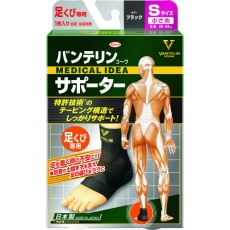 【24729】興和 バンテリンサポーター 足首用小さめサイズ(ブラック) 1個入