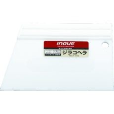 【12111】INOUE ジラコヘラ150mm 滑り止め付き