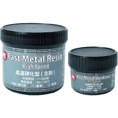 【1161】旭 高速硬化型ペースト Fast Metal Paste