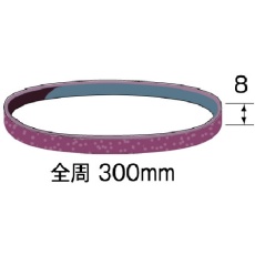 【SA1171】ミニモ ハイパーベルト #40 W=8mm