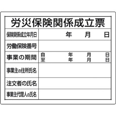 販売商品.商品代表イメージファイル