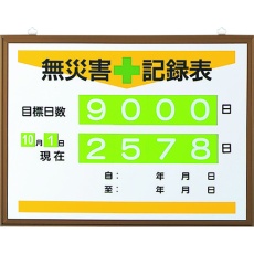 販売商品.商品代表イメージファイル