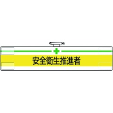 販売商品.商品代表イメージファイル