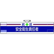 販売商品.商品代表イメージファイル