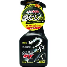 【22-052】KYK つやタイヤWAXスプレー 500ml