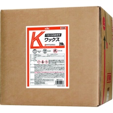 【21-213】KYK 門型洗車機専用Kワックス20L