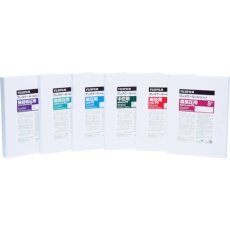 【MSPS】富士フイルム 圧力測定用シート プレシート中圧用 (5枚入)