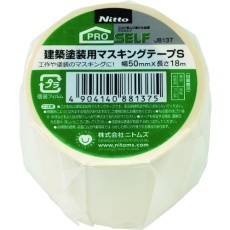 【J8137】ニトムズ 建築塗装用マスキングテープS50X18 1巻