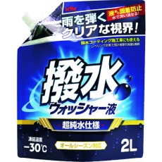 【12-106】KYK 撥水ウォッシャー液 -30℃ 2L