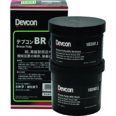 【DV10260J】デブコン BR 1lb(450g)銅・真鍮向け