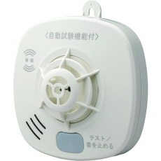【SS-FKA-10HCC】ホーチキ 住宅用火災警報器 無線連動型(熱式・定温式・音声警報)