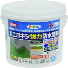 【606358】アサヒペン 水性エポキシ強力防水塗料 2KGセット ホワイト