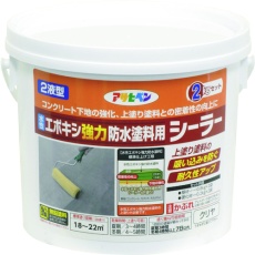 【606419】アサヒペン 水性エポキシ強力防水塗料用シーラー2KGセットクリヤ