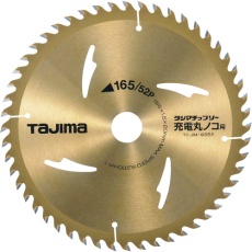 【TC-JM16552】タジマ タジマチップソー 充電マルノコ用 165-52P