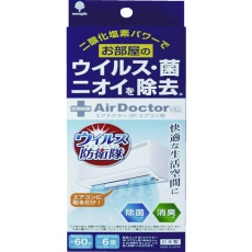 【K-2558】novopin Air Doctor エアコン用 本体