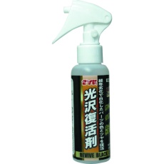 【S-2935】SYK SYK光沢復活剤 100ml