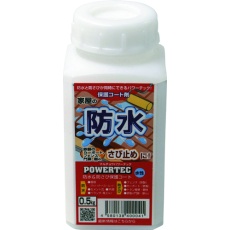 【17594】パワーテック パワーテック 防水・防錆保護コート剤 0.5kg