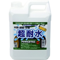 【17596】パワーテック パワーテック 超耐水保護コート剤 4kg
