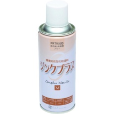 【ZM001】NIS ジンクプラスMスプレー 300ML
