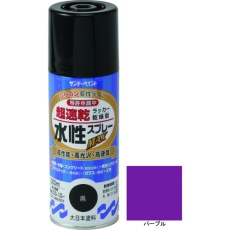 【261949】サンデーペイント 水性ラッカースプレーMAX 300ml パープル