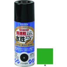 【262007】サンデーペイント 水性ラッカースプレーMAX 300ml 緑