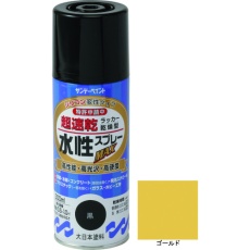 【261802】サンデーペイント 水性ラッカースプレーMAX 300ml ゴールド