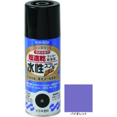 【261956】サンデーペイント 水性ラッカースプレーMAX 300ml バイオレット