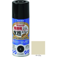 【261994】サンデーペイント 水性ラッカースプレーMAX 300ml ベージュ