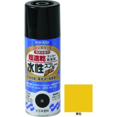 【261758】サンデーペイント 水性ラッカースプレーMAX 300ml 黄色