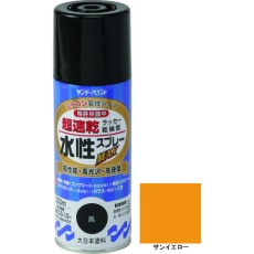 【261826】サンデーペイント 水性ラッカースプレーMAX 300ml サンイエロー