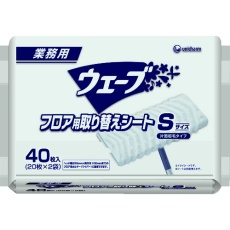 【44146】ユニ・チャーム 業務用ウェーブ Gウェ-ブフロア用取替シ-トSサイズ40枚(20枚X2袋入)