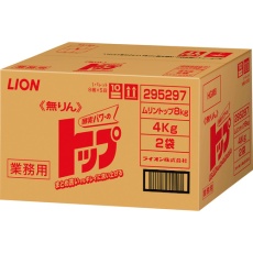 【HGM8】ライオン 無リントップ 8kg(4kgX2袋入り)