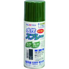 【00001-09521】アトムペイント 水性スプレー 300ML ダークグリーン