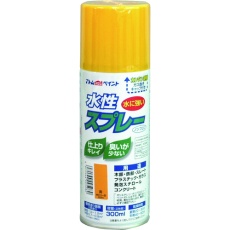 【00001-09508】アトムペイント 水性スプレー 300ML 黄