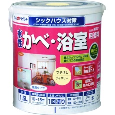 【00001-13427】アトムペイント 水性かべ・浴室用塗料(無臭かべ) 1.6L アイボリー