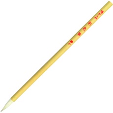 【GDR-05S】あかしや デザイン用彩色筆 中