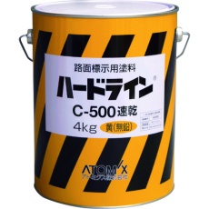 【00001-12107】アトミクス 油性ハードラインCー500 4kg 黄(無鉛)