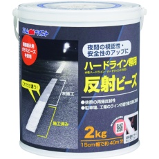 【00001-12121】アトムペイント ハードライン専用反射ビーズ 2kg