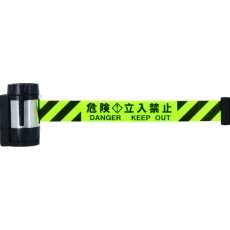 【BRSR-507B】Reelex バリアリールMAX (マグネットタイプ)反射シート 危険立入禁止 7m