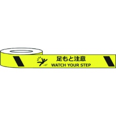 【J0035】セーフラン 耐摩耗標識テープ 75mm×22m 足もと注意 WATCH YOUR STEP