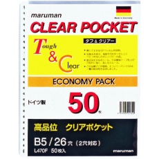 【L470F】マルマン B5 クリアポケットリーフ 50枚